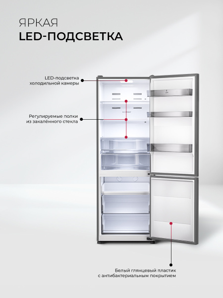 Холодильник отдельностоящий двухкамерный LKB185GRIDMAX, серый, Lex