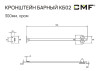 Кронштейн барный КБ02, 300мм, хром, CMF