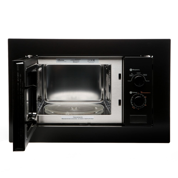 Микроволновая печь Konigin SHMB717BFP, черное стекло