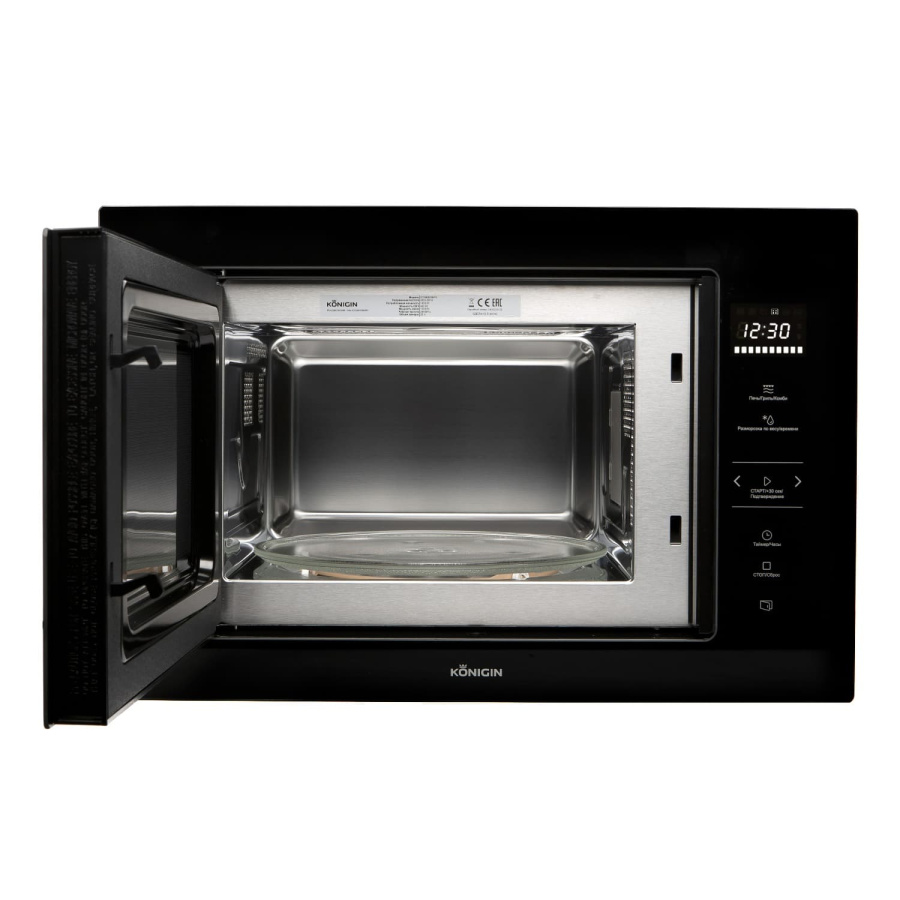 Микроволновая печь Konigin GTMB925BFG, черный