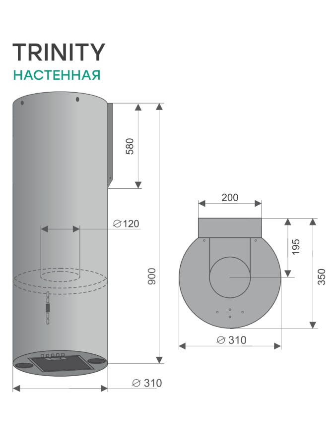 Вытяжка настенная Trinity Inox, 31 см, без угольн. фильтра, ПДУ, нерж. сталь, Konigin