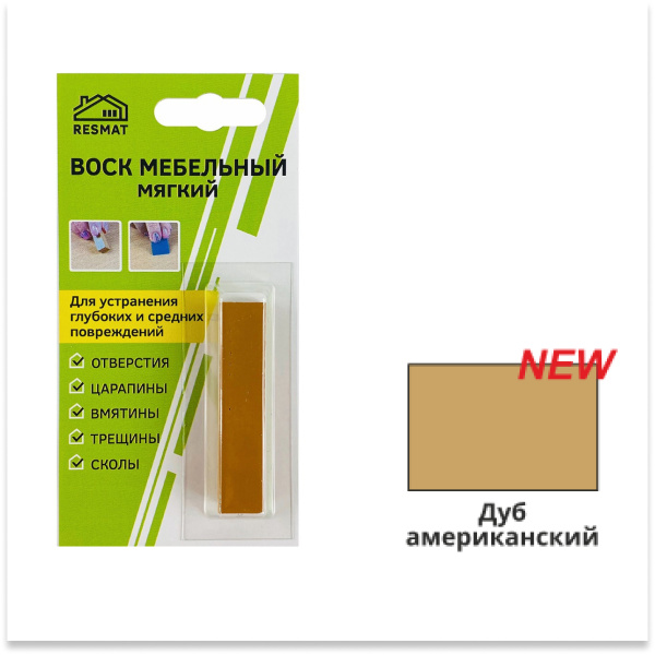 Воск мебельный мягкий, дуб американский