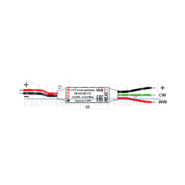 Выключатель с радио-пультом для CCT лент, с диммером, 12-24В/72-144Вт, пластик, белый, GLS
