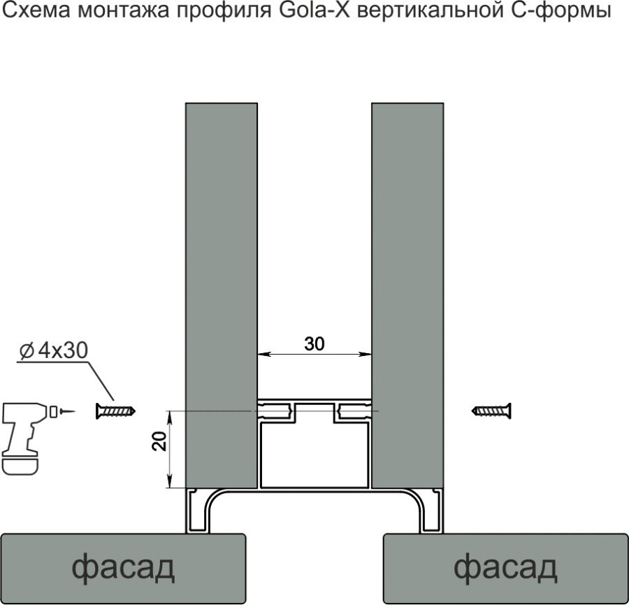 Вертикальная ручка-профиль C-образная, h=62,8мм, L=2,5м, ДСП 16мм, золото матовое, AQ