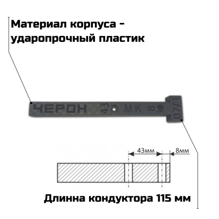 Мебельный кондуктор для сверления отверстий в алюминиевых ручках дверей-купе