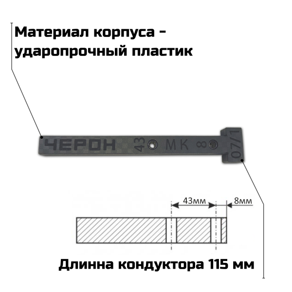 Мебельный кондуктор для сверления отверстий в алюминиевых ручках дверей-купе