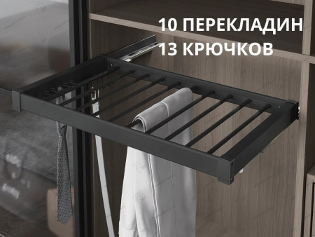 Вешалка для брюк, 860-890х475х70мм, в шкаф на 900мм, 10 вешалок, антрацит, Starax