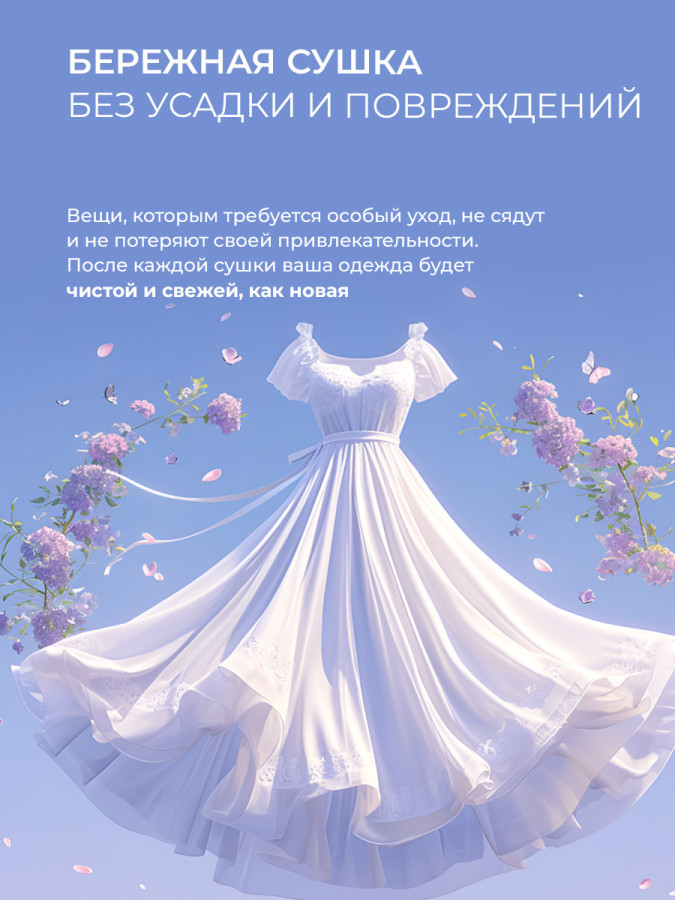 Сушильная машина отдельностоящая LDM10WD color, белый, Lex