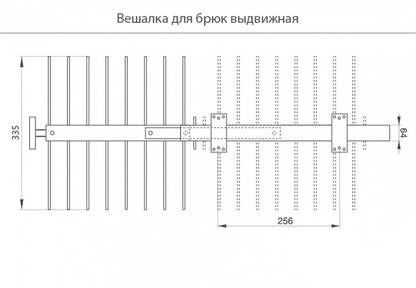 Вешалка для брюк, 325х435х80мм, выдвижная, верхнее крепление, хром
