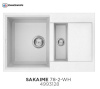Мойка Sakaime 78-2-WH, Tetogranit/белый