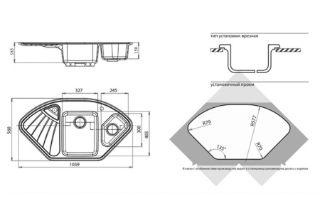 Мойка GranFest CORNER 1040, 1039х560 мм, топаз