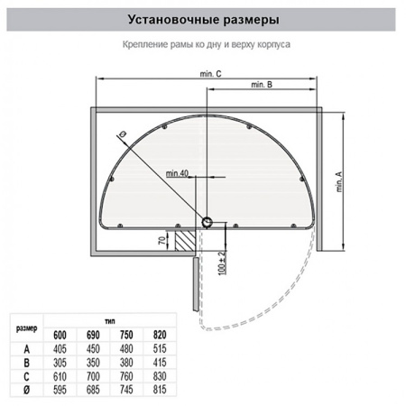 Выкатная карусель 1/2 в угловой шкаф, d=600мм, хром