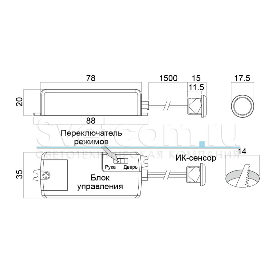 Выключатель ИК взмах/преграда, с выносным сенсором, 220В/250Вт, Ø14мм, черный, PM 218DR-1