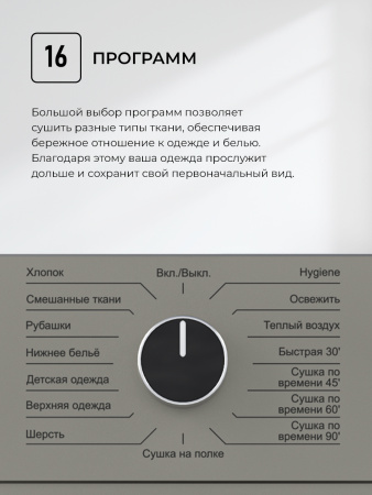 Сушильная машина отдельностоящая LDM10GrD, серый, Lex