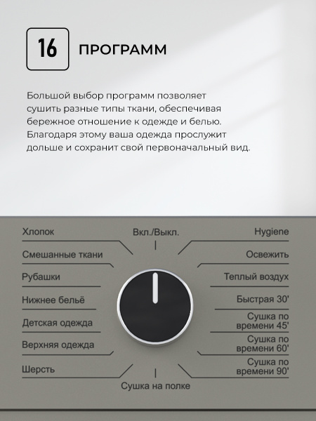 Сушильная машина отдельностоящая LDM10GrD, серый, Lex