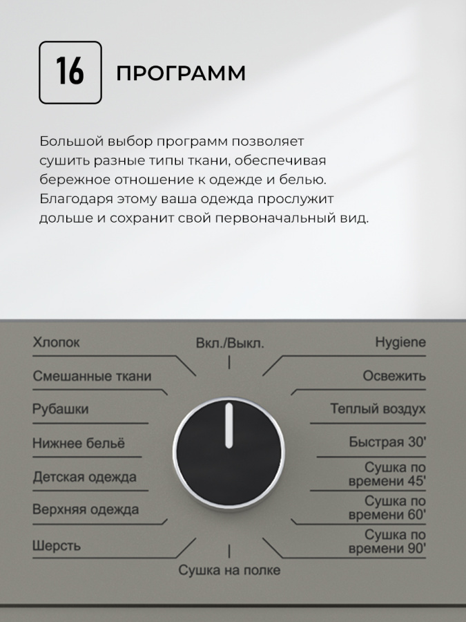 Сушильная машина отдельностоящая LDM10GrD, серый, Lex