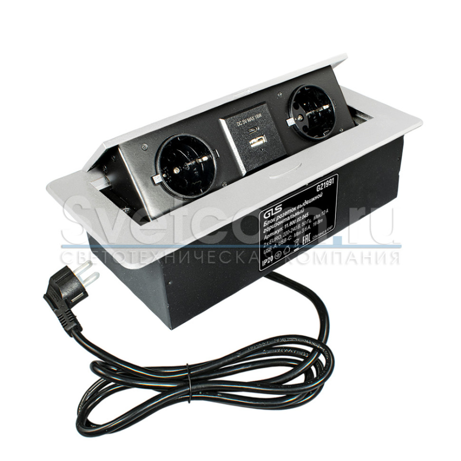 Горизонтальная, 2хEURO+2хUSB A+C, полуавтомат, белый, 265х118х65мм, металл/пластик, GLS