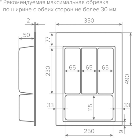 Лоток для кухонных принадлежностей TRAY 400, 290-350х420-490мм, белый, AQ