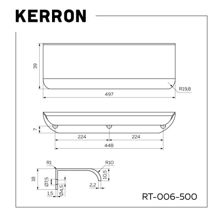 Ручка торцевая, RT-006-500 SC, 448мм, металл, матовый хром