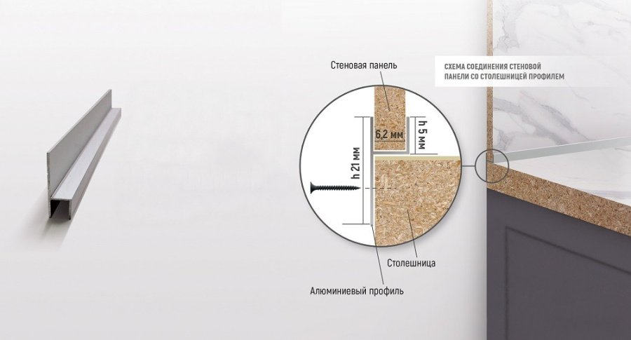 6мм Планка-плинтус для щита L=3000мм, h-образное сечение, алюминий, черный/60