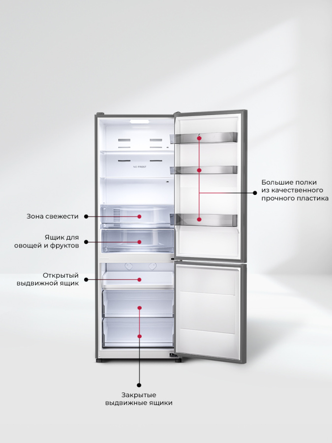 Холодильник отдельностоящий двухкамерный LKB185GRIDMAX, серый, Lex