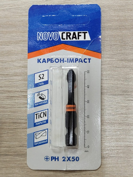 Биты PH2х50, NOVO CRAFT, в блистере 2шт