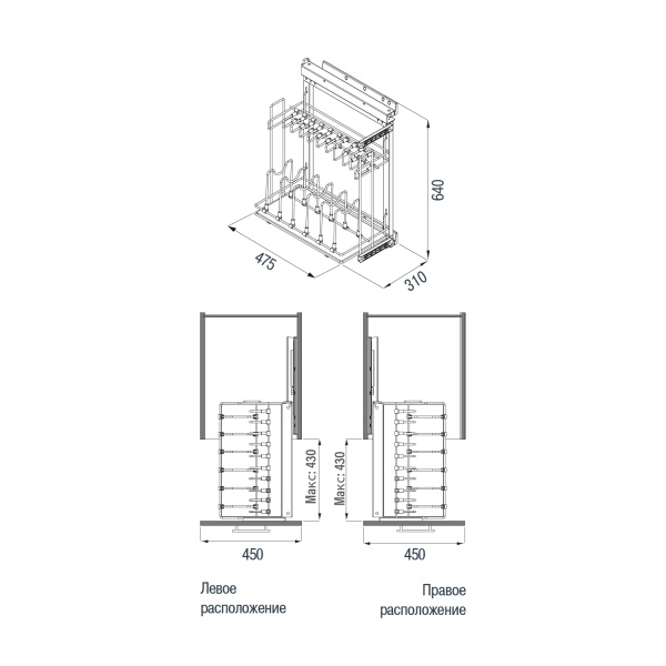 Выдвижная система хранения сковород, h=640мм, с креп. к фасаду, в базу 450мм, правая, хром/белый