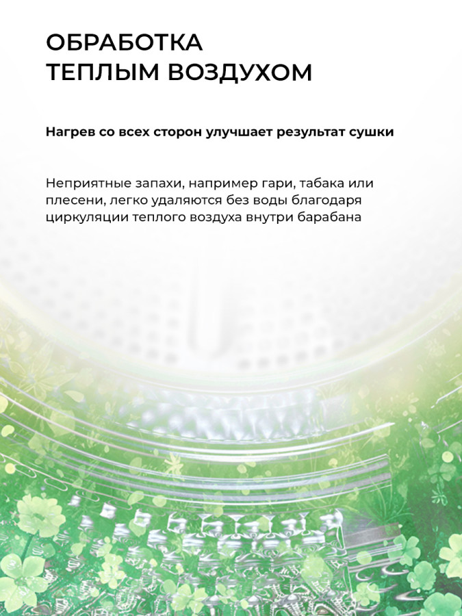 Сушильная машина отдельностоящая LDM10WD color, белый, Lex