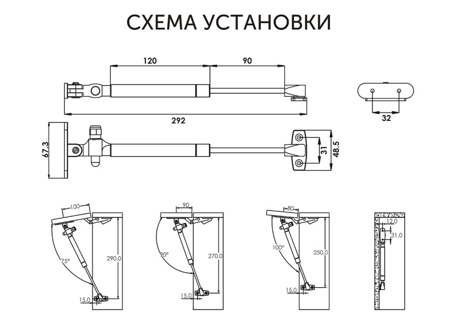 Кронштейн газовый 100N с доводчиком, антрацит, HISSEN
