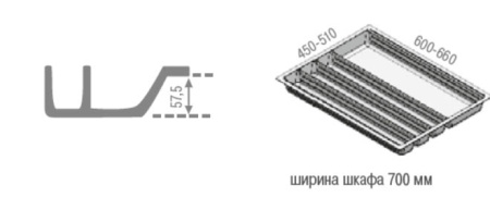 Вкладыш на 700мм для кухонных принадлежностей, серый, Scoop II