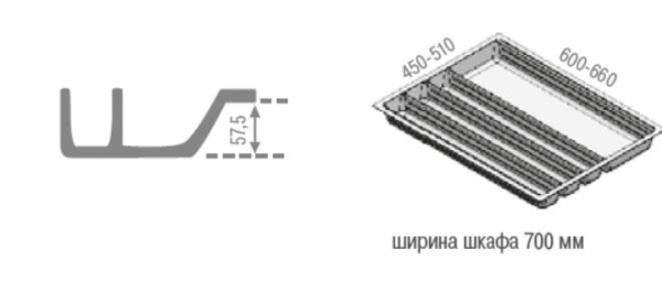 Вкладыш на 700мм для кухонных принадлежностей, серый, Scoop II