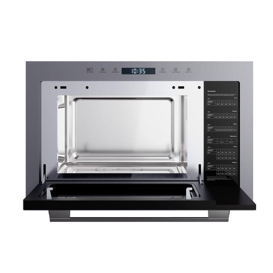Микроволновая печь BIMO 25.03N GREY, серый, Lex