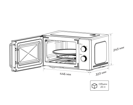 Микроволновая печь FSMO 20.01N BL, черный, Lex