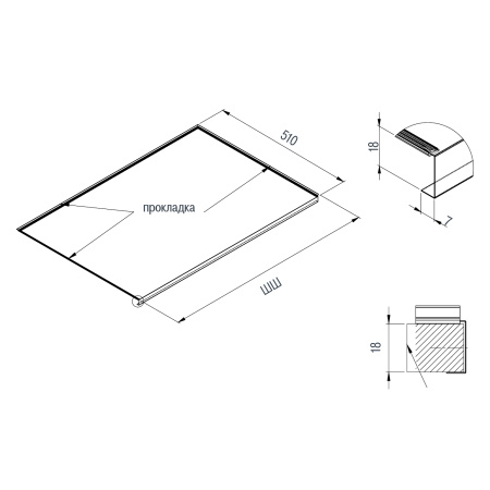 Алюминиевый поддон в шкаф 600мм, для ящика под раковину, с уплотнителем, алюминий