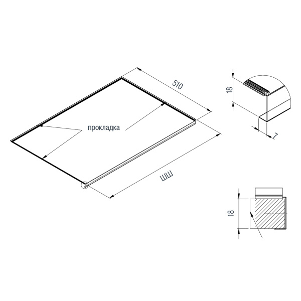 Алюминиевый поддон в шкаф 1000мм, для ящика под раковину, с уплотнителем, алюминий