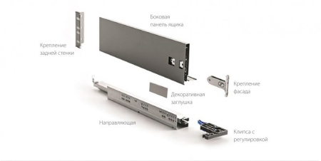 Крепление передней панели внутреннего ящика JETBOX ULTRA (левое+правое), белый
