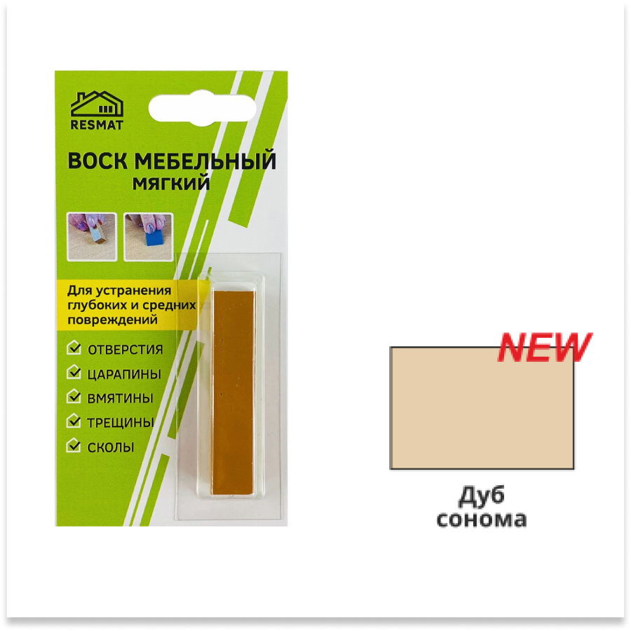 Воск мебельный мягкий, дуб сонома