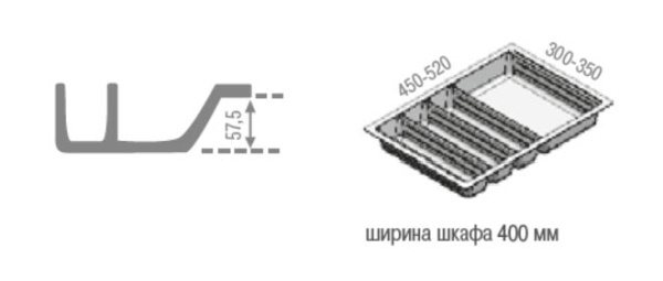 Вкладыш на 400мм для кухонных принадлежностей, серый, Scoop II