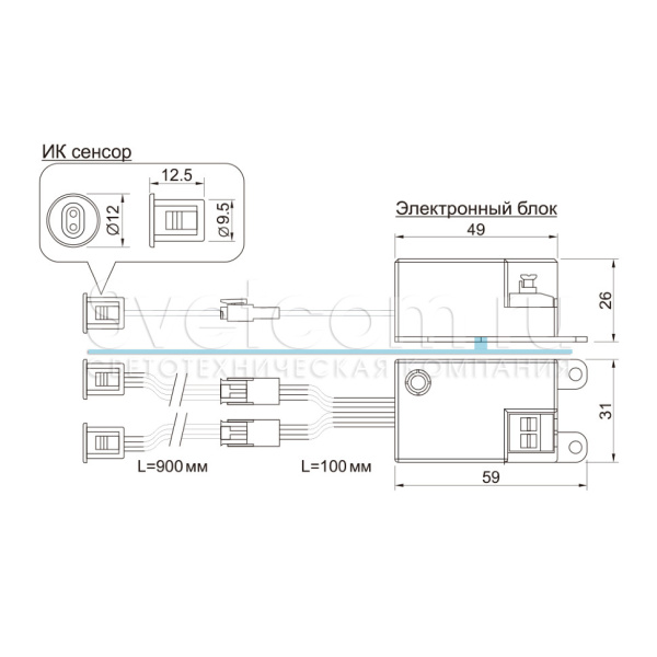 Выключатель ИК на преграду, с выносными сенсорами (2 шт.), 220В/250Вт, Ø10мм, хром, DD-220-2