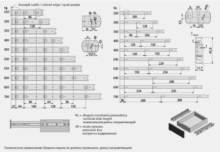 Направляющие полновыкатные h=45мм, L=500мм, хром, 1,0х1,0х1,0