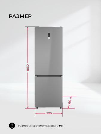 Холодильник отдельностоящий двухкамерный LKB185GRIDMAX, серый, Lex