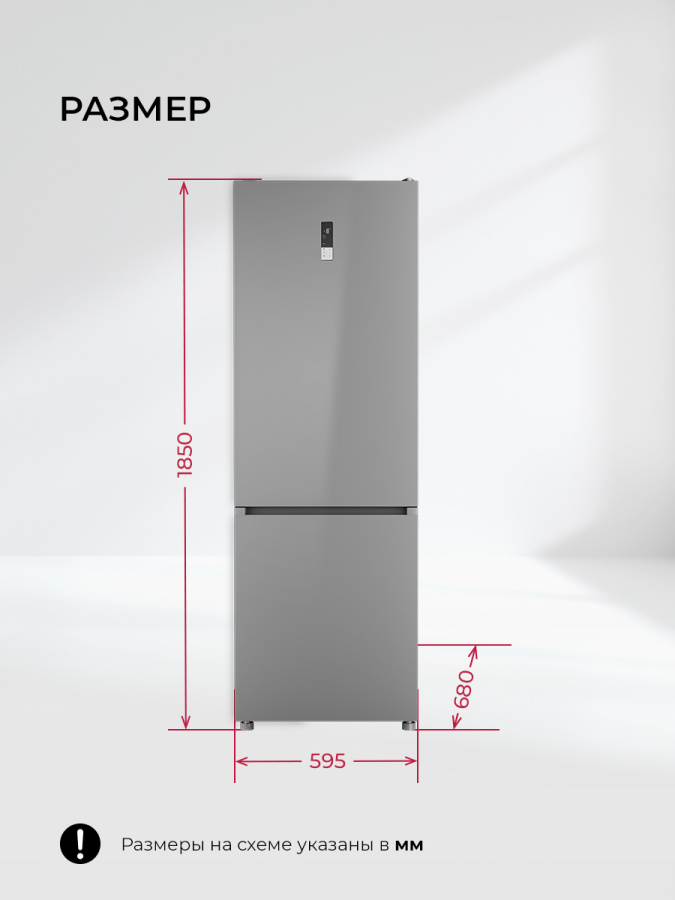 Холодильник отдельностоящий двухкамерный LKB185GRIDMAX, серый, Lex