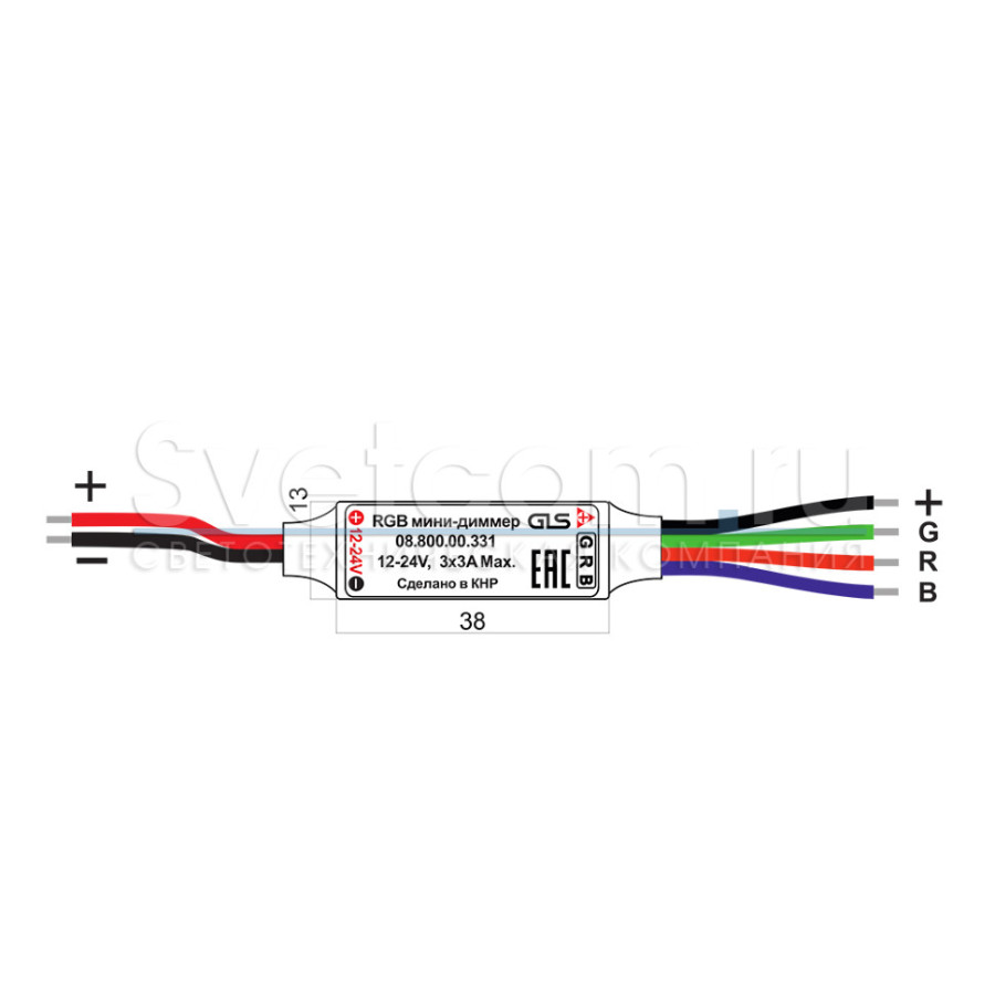 Контроллер с RF-пультом для RGB лент, 12-24В/108-216Вт, 9А, 42х12х8мм, белый