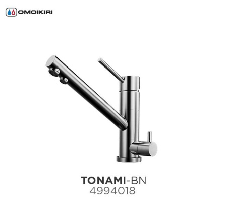 Смеситель Tonami-BN, латунь, нержавеющая сталь