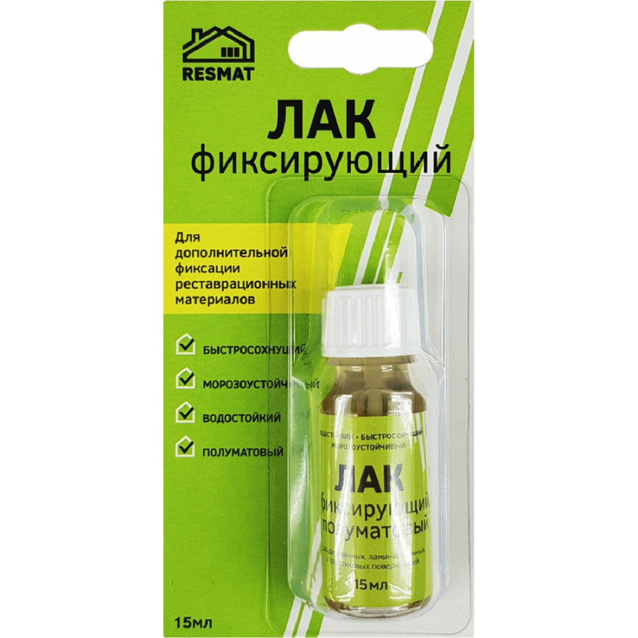 Лак фиксирующий, полуматовый, 20мл