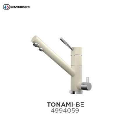 Смеситель Tonami-BE, латунь/гранит, ваниль/хром