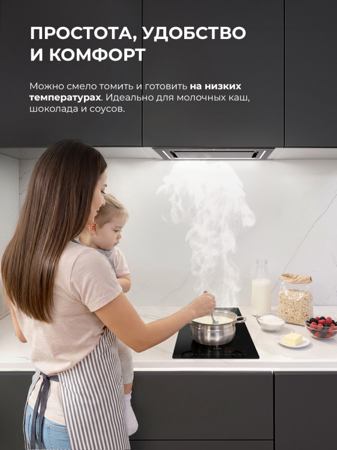 Варочная панель индукционная EVI 320A I BL, 30 см, стеклокерамика, черный