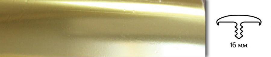 Профиль врезной с обхватом 16мм, золото, Тайвань