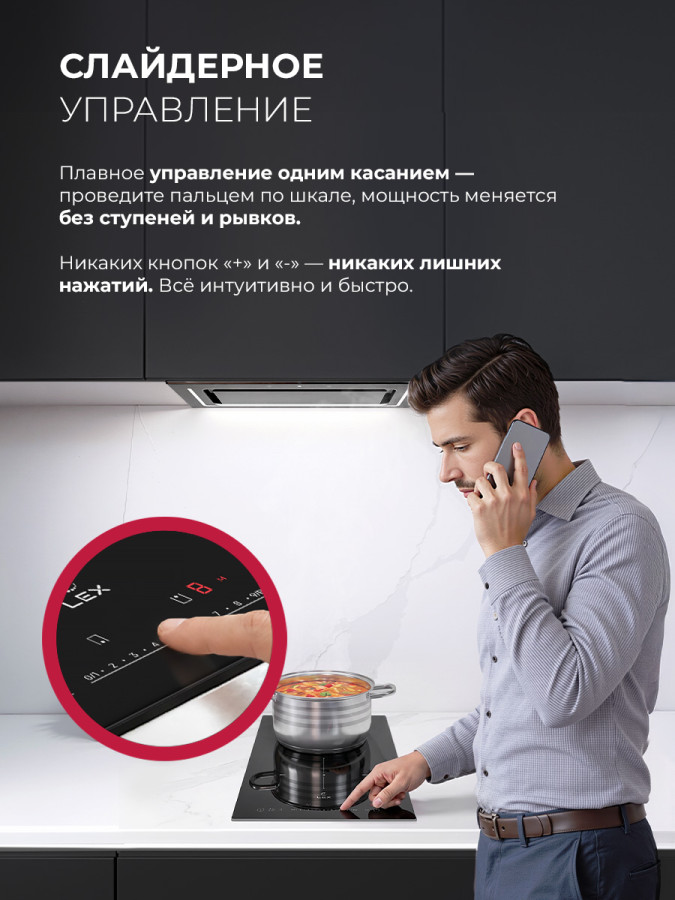 Варочная панель индукционная EVI 320A I BL, 30 см, стеклокерамика, черный