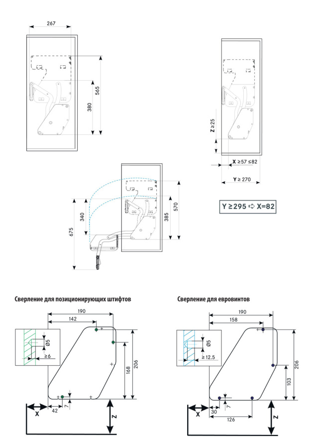 Выдвижная система Ай Мув в базу 800мм, 1 полка, в верхний шкаф, с довод., антрацит, Kessebohmer
